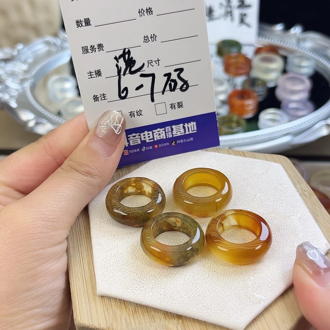 小***芹玛瑙/玉髓未镶嵌戒指43