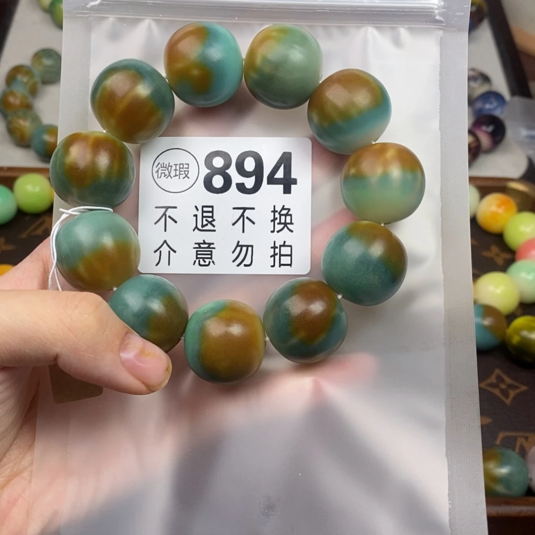 手串白玉菩提L**.894瑕疵不退不换