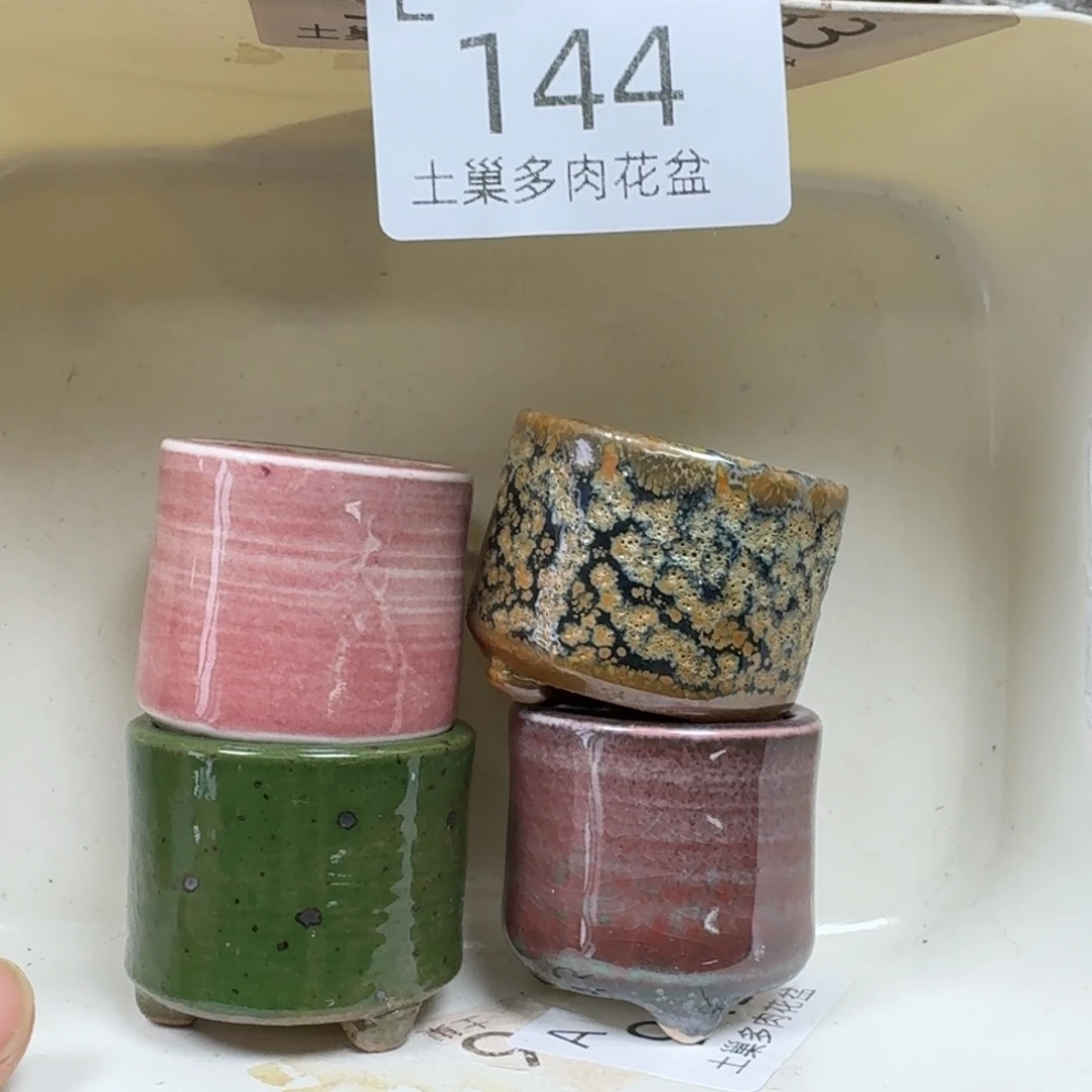 陶瓷艺术设计学与制作