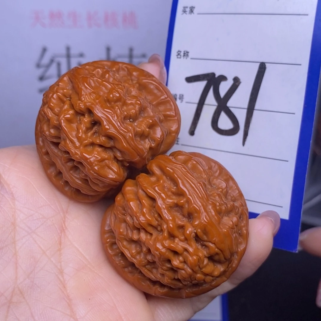 文玩核桃把件781/42白狮子