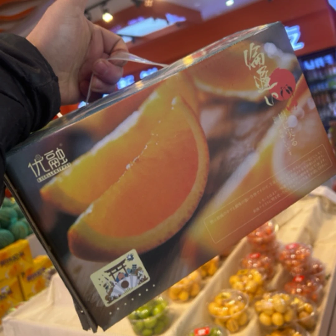 血橙礼盒家庭装（5斤左右）山东血橙山东省