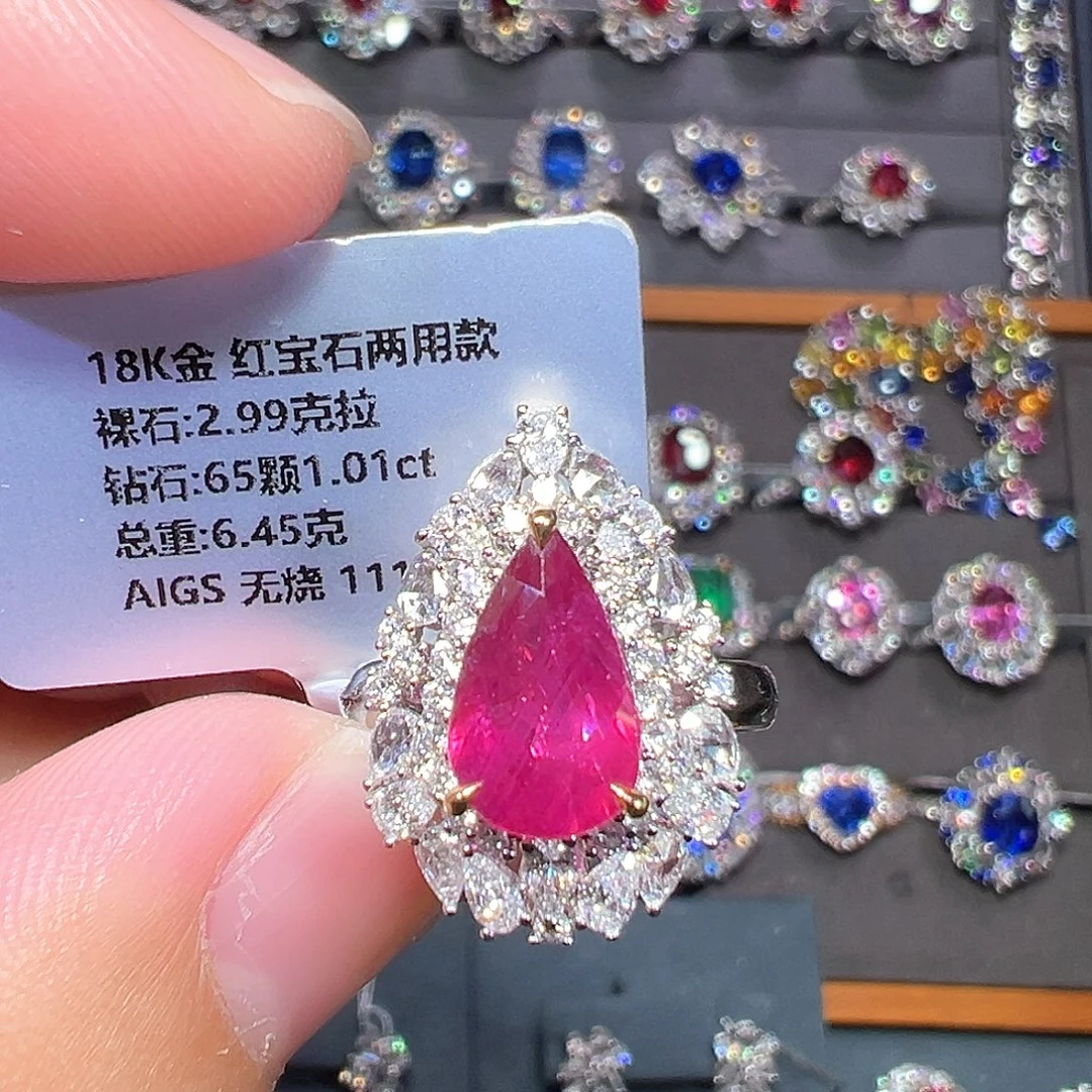 18K金镶嵌红宝石戒指