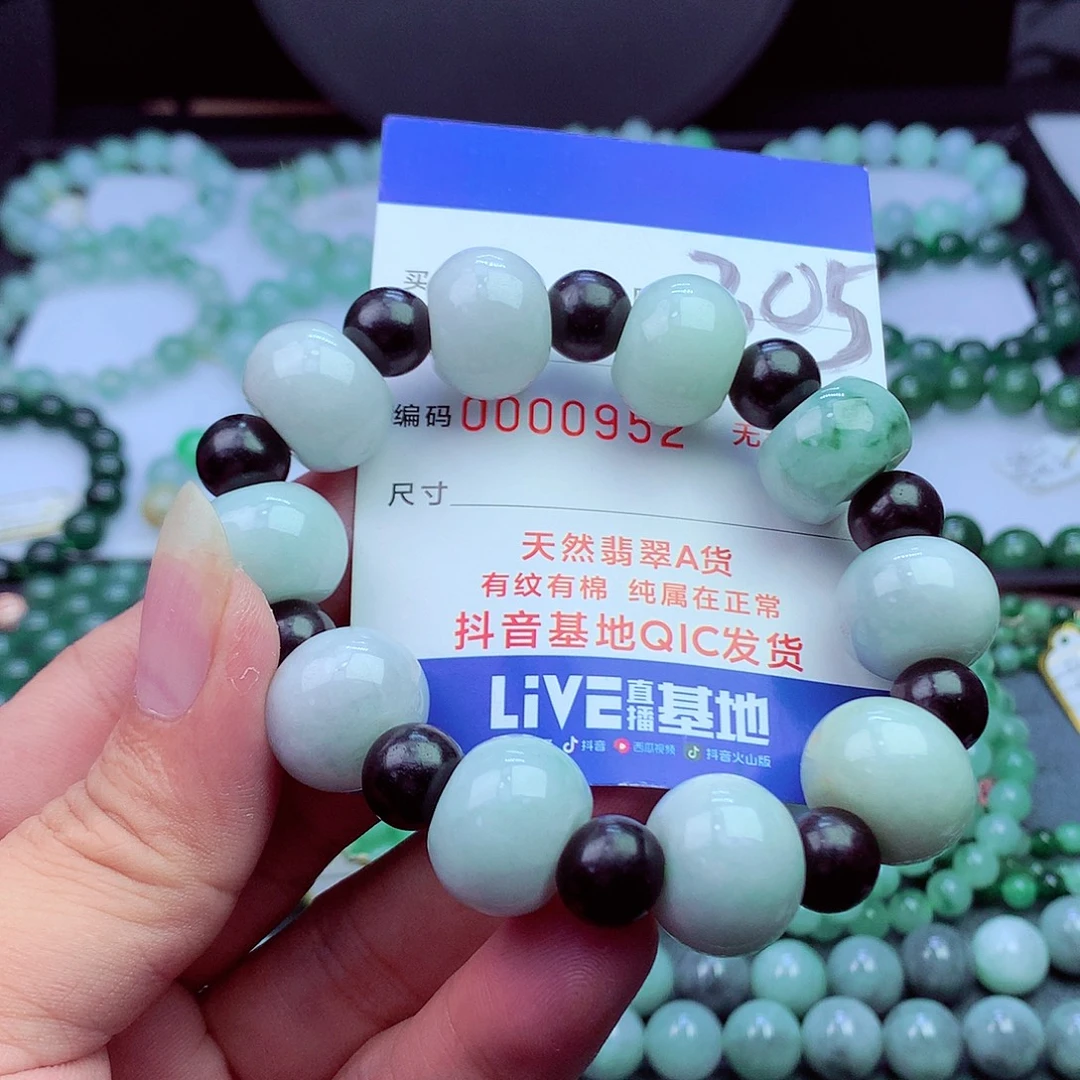 毛衣链未镶嵌翡翠