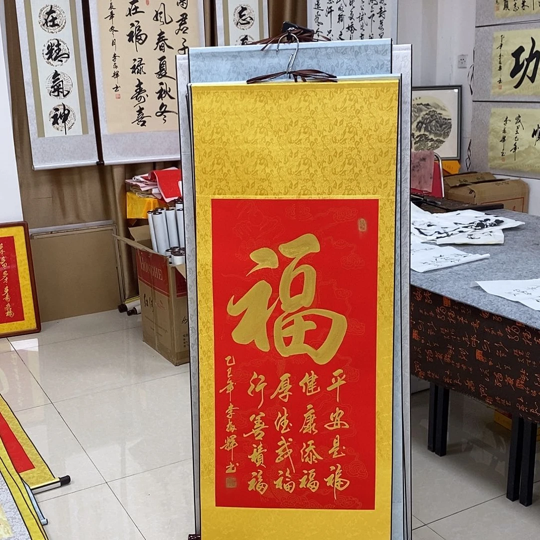 书法书法作品参加