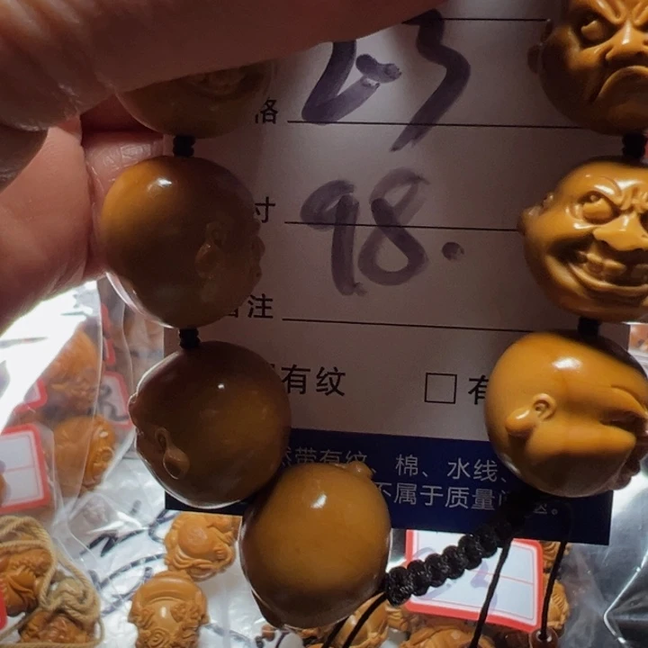 手串/手链橄榄核大百态