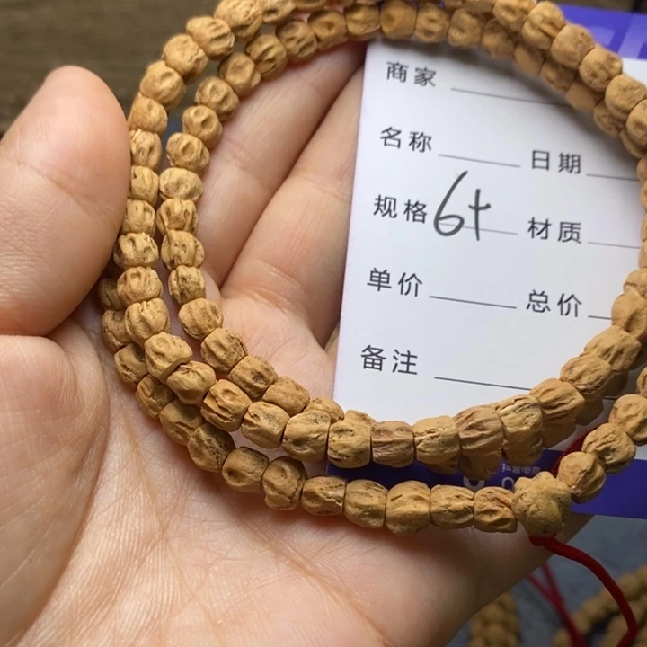 吊坠柏香籽/百香籽