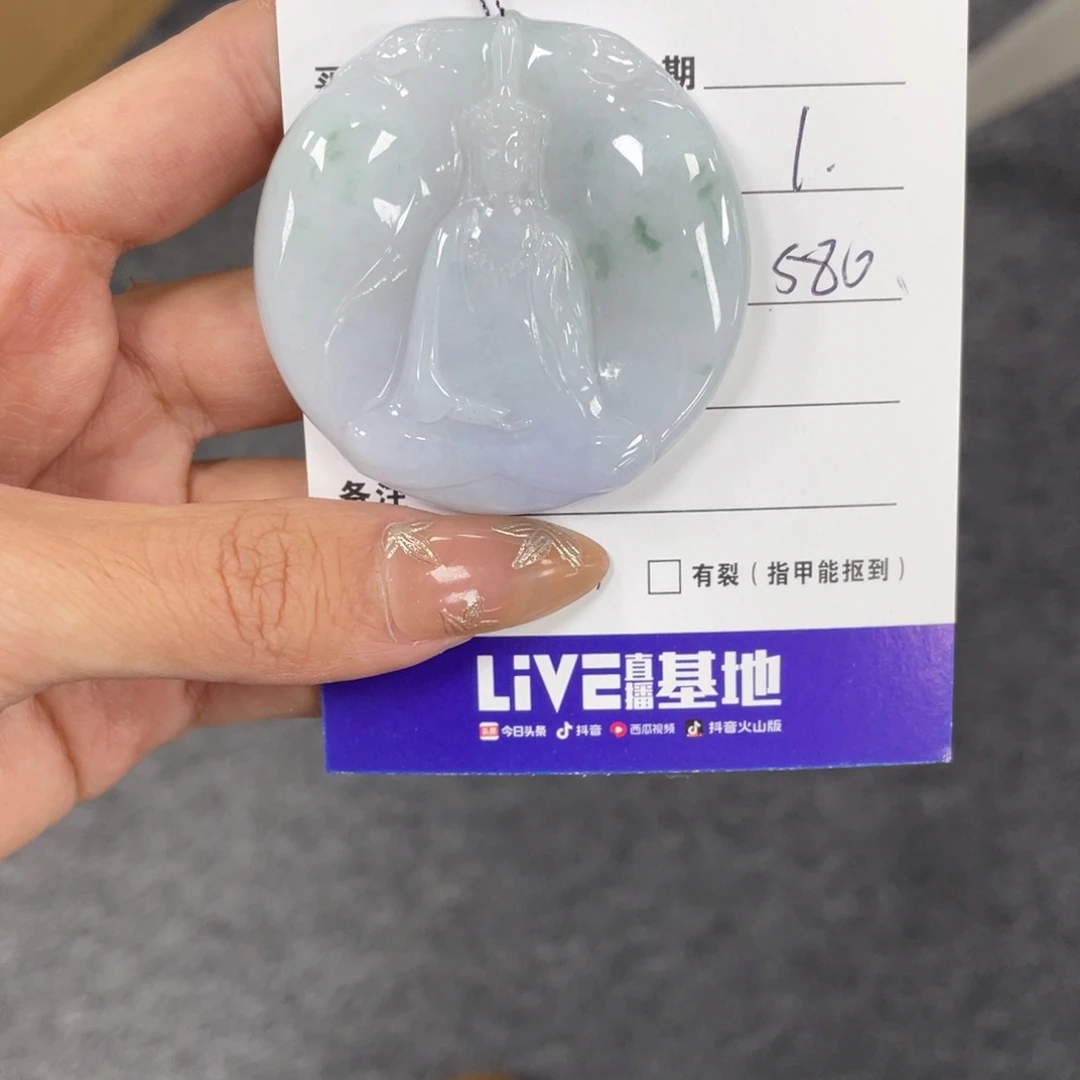 颈饰未镶嵌翡翠周*?观音