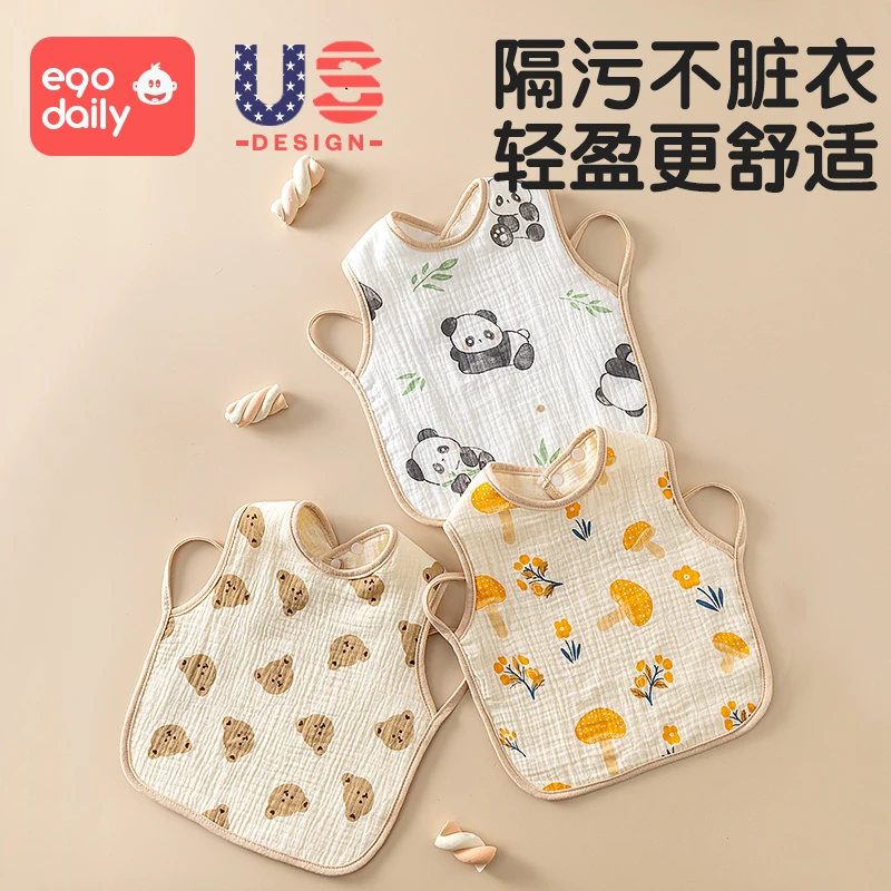 罩衣式大围嘴婴幼儿纯棉纱口水巾防水防吐奶垫围兜巾食饭兜秋冬季