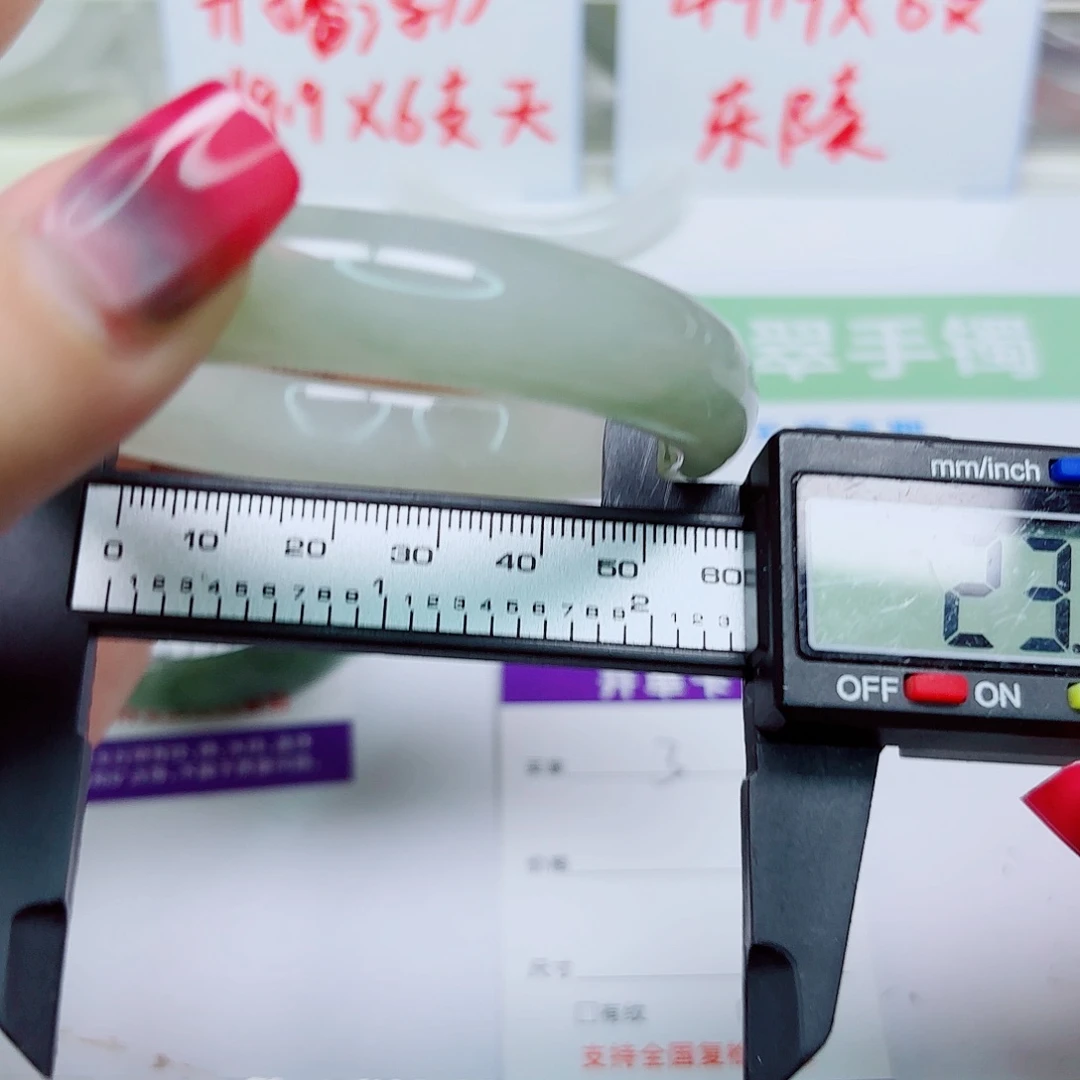未镶嵌手镯石英质玉3/5960