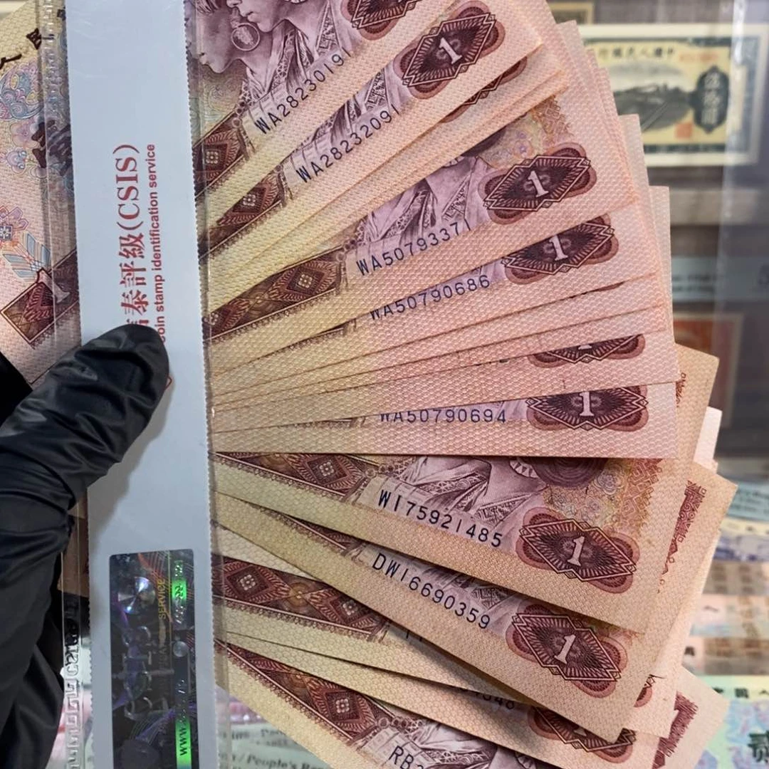 珍*801二十张，按图发，58000