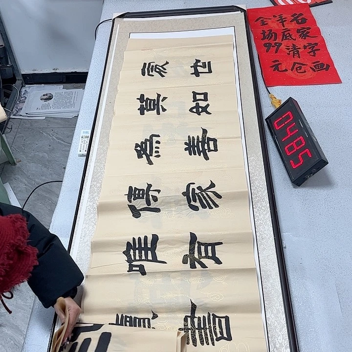 书法书法作品欣赏