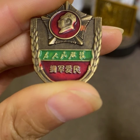 瓷片景德镇陶瓷研究所