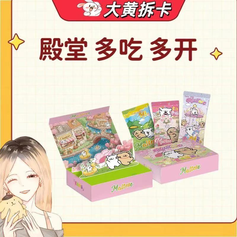 【大黄直接送】Doki殿堂-线条小狗第四弹童话奇旅 收藏卡牌周边盲盒