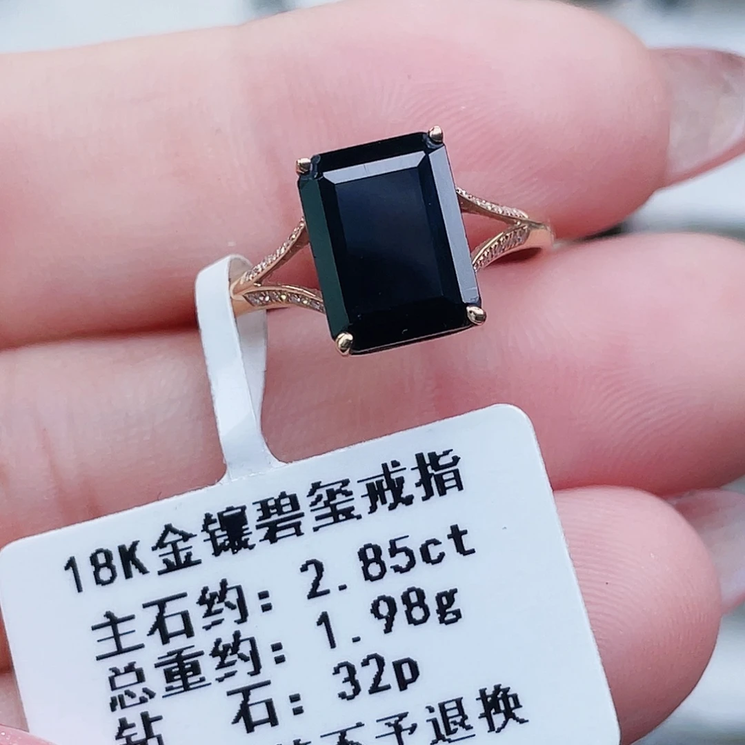 碧玺戒指18K金镶嵌