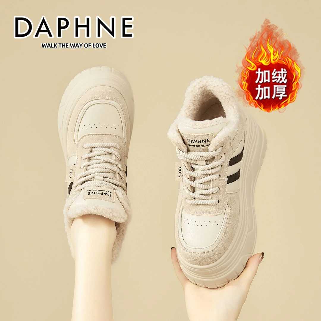 达芙妮内增高复古雪地靴女2025新款冬季小个子休闲棉鞋厚底高帮鞋