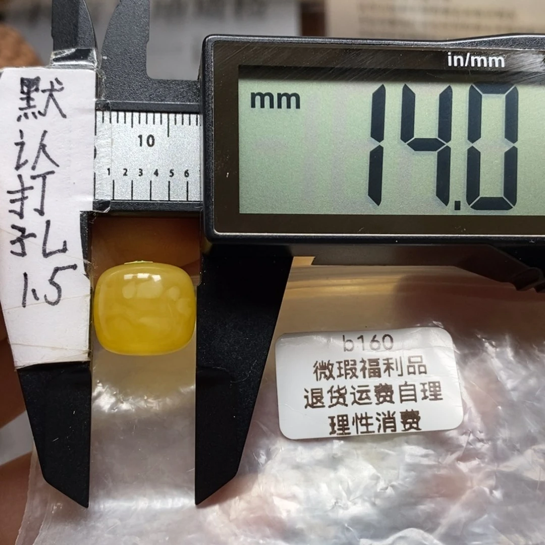 蜜蜡裸石未镶嵌，蜜满蜡实鸡油黄老型。带证书发货