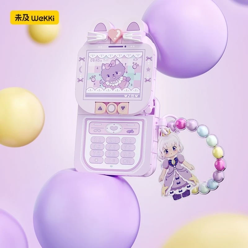 未及积木云梦公主魔法手机积木模型益智拼搭玩具