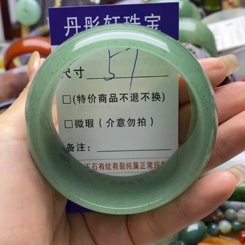 石英质玉未镶嵌手镯1*3