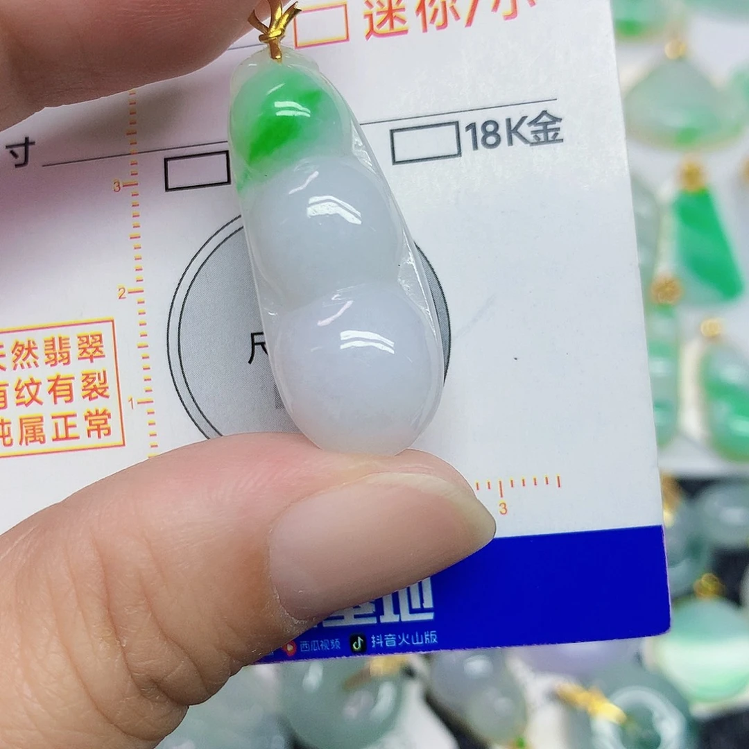 翡翠18K金镶嵌颈饰豆子