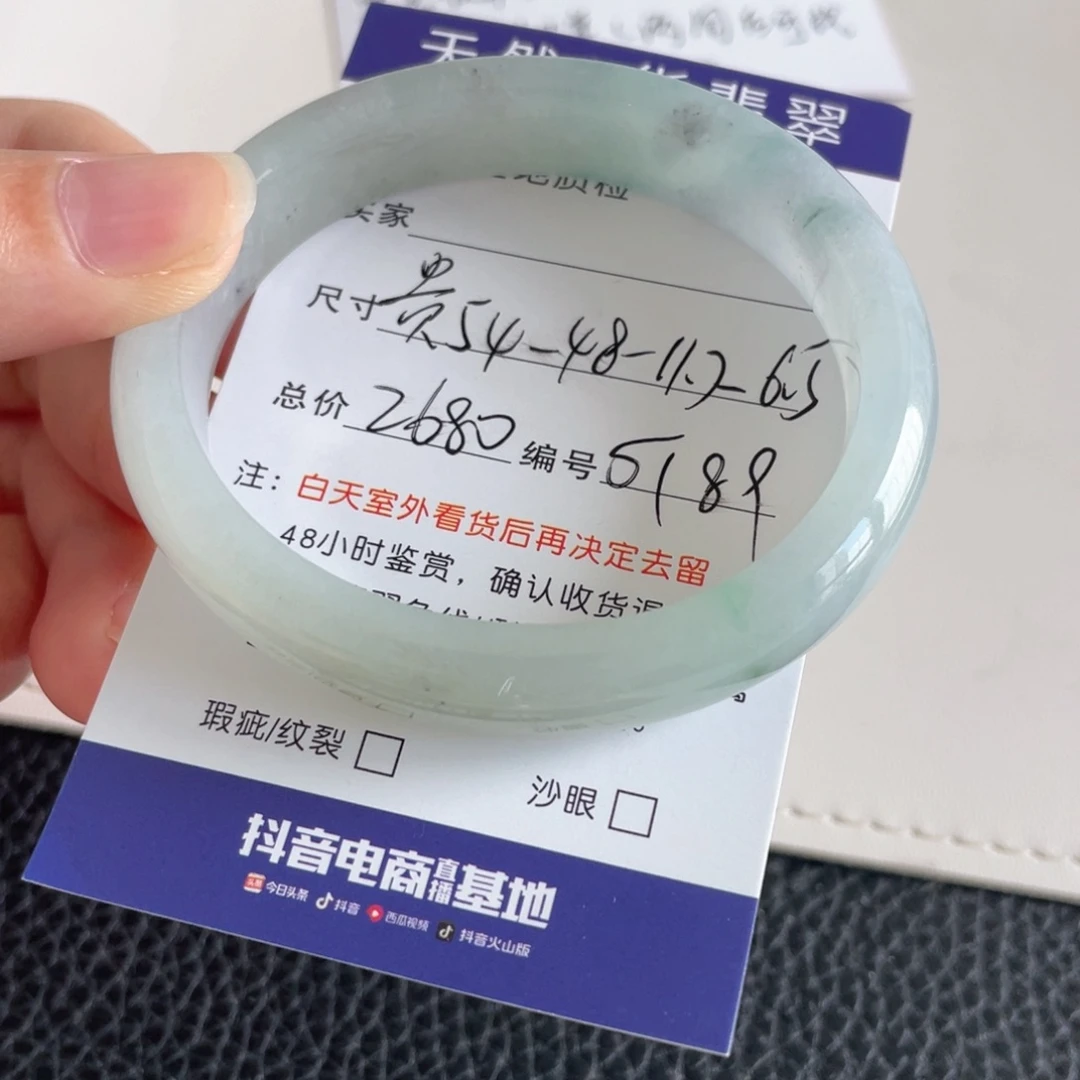 翡翠未镶嵌手镯翡翠手镯
