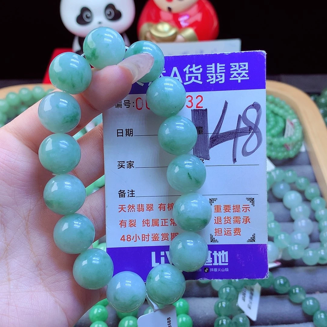 翡翠未镶嵌毛衣链