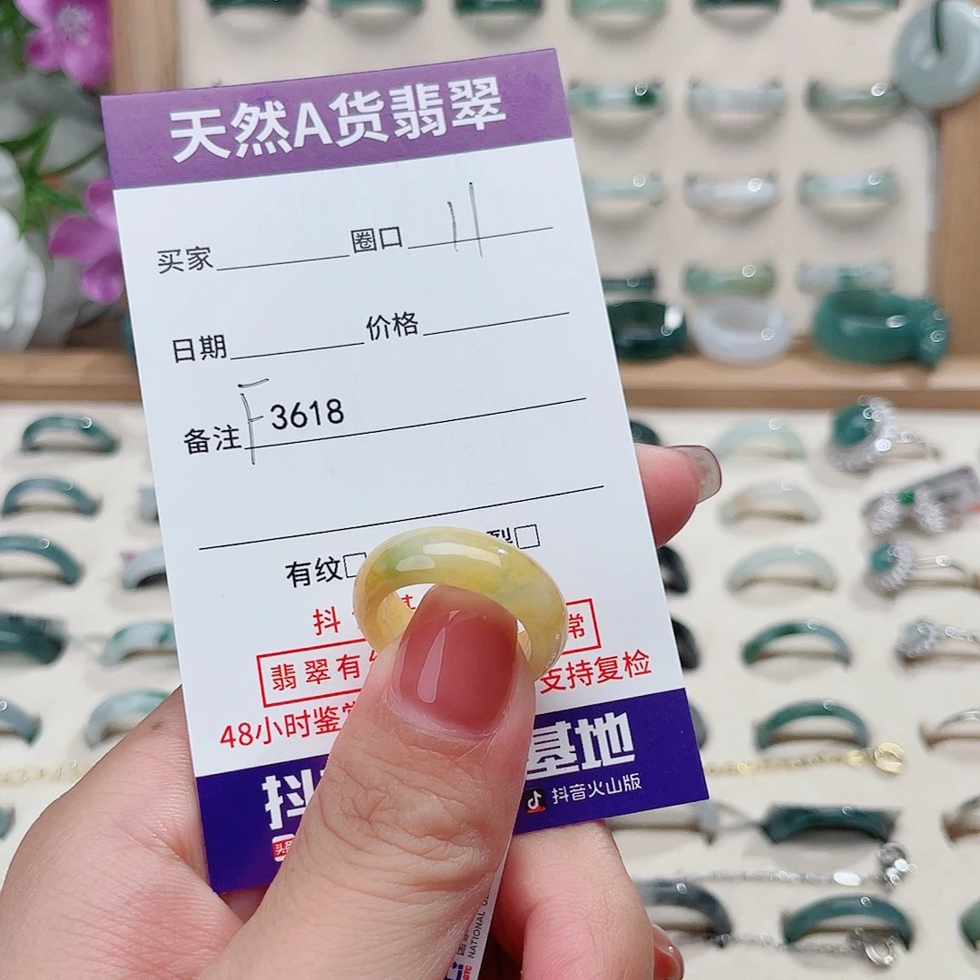 金***爷未镶嵌戒指翡翠天然翡翠F3618