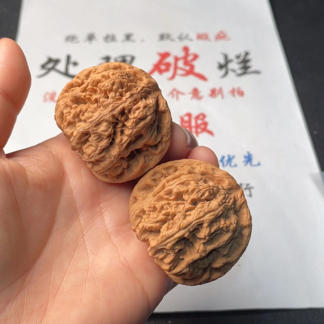 把件文玩核桃654。47粗筋尖冰裂