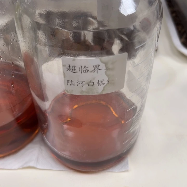 沉香精油沉香超临界萃取陆河白棋精油10g