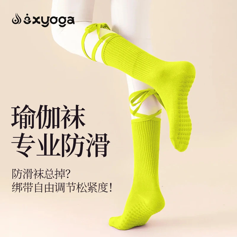 多巴胺瑜伽袜子女新款专业运动防滑彩色绑带硅胶室内普拉提健身袜