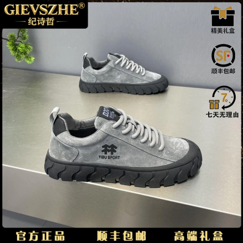 纪诗哲男士鞋子潮牌拼色厚底增高休闲阿甘鞋复古轻奢耐磨运动板鞋