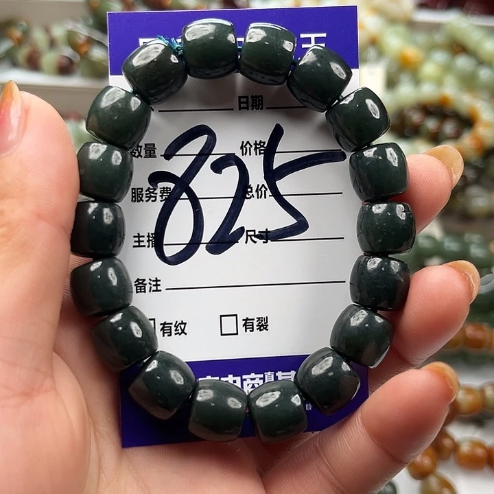 和田玉未镶嵌手链微瑕
