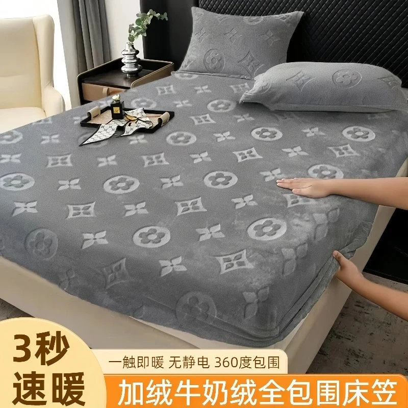 牛奶绒加绒加厚床笠秋冬防滑床罩单人毛绒防尘保暖罩床双人珊瑚绒