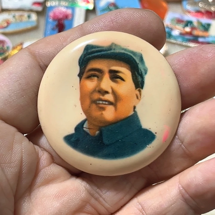 兴***邨其他普通金属普通纪念章一枚