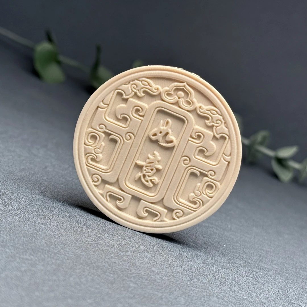 H6488天然猛犸 雕刻吉祥如意圆牌54*8.9mm一物一图 假一罚十