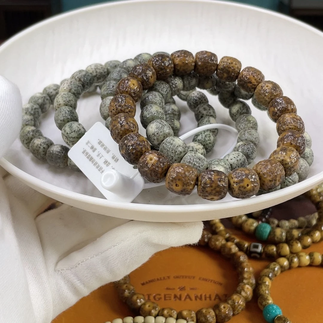 【闪购商品】星月菩提吊坠绿冰龙鳞11