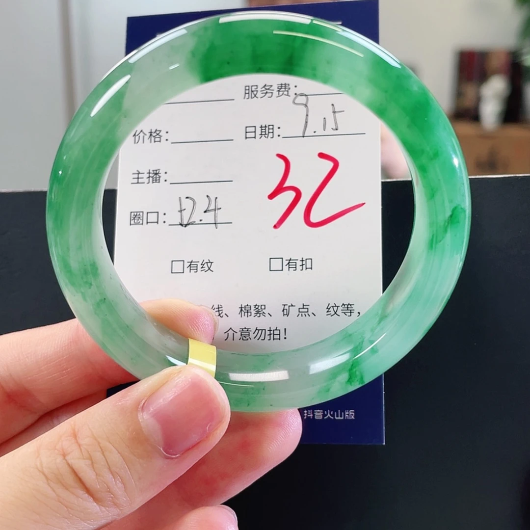 【闪购商品】未镶嵌手镯石英质玉简***福