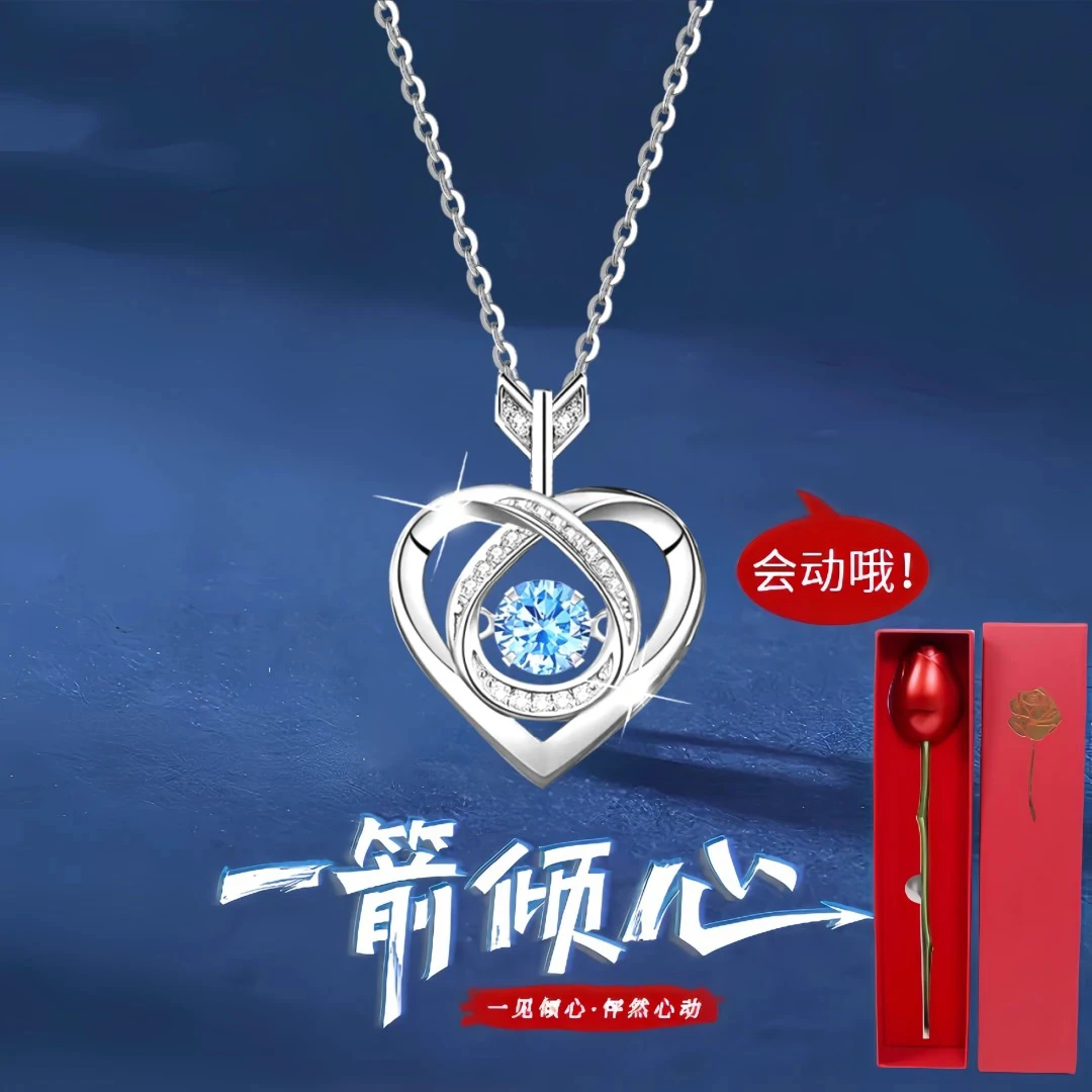 坠链均足银 999银一箭倾心项链女轻奢锁骨链生日礼物情人节送女友