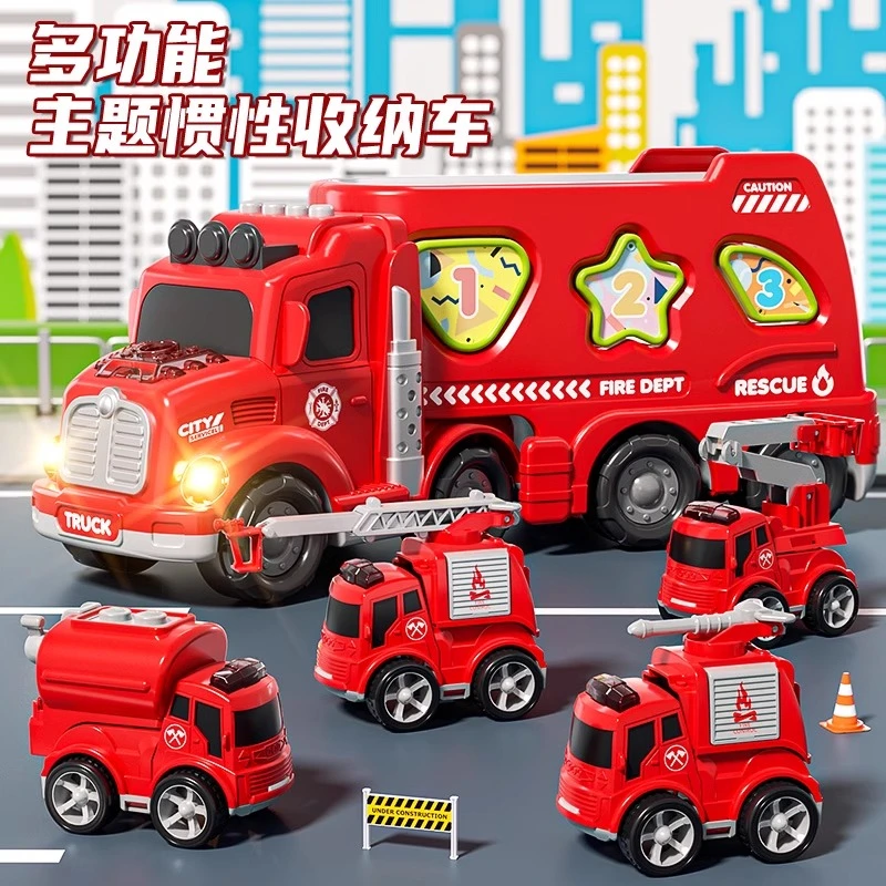 儿童新款玩具惯性套装收纳玩具声光玩具工程车消防车男孩生日礼物