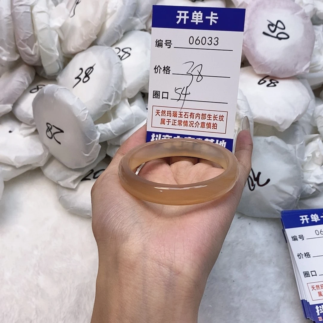 玛瑙/玉髓手镯未镶嵌33