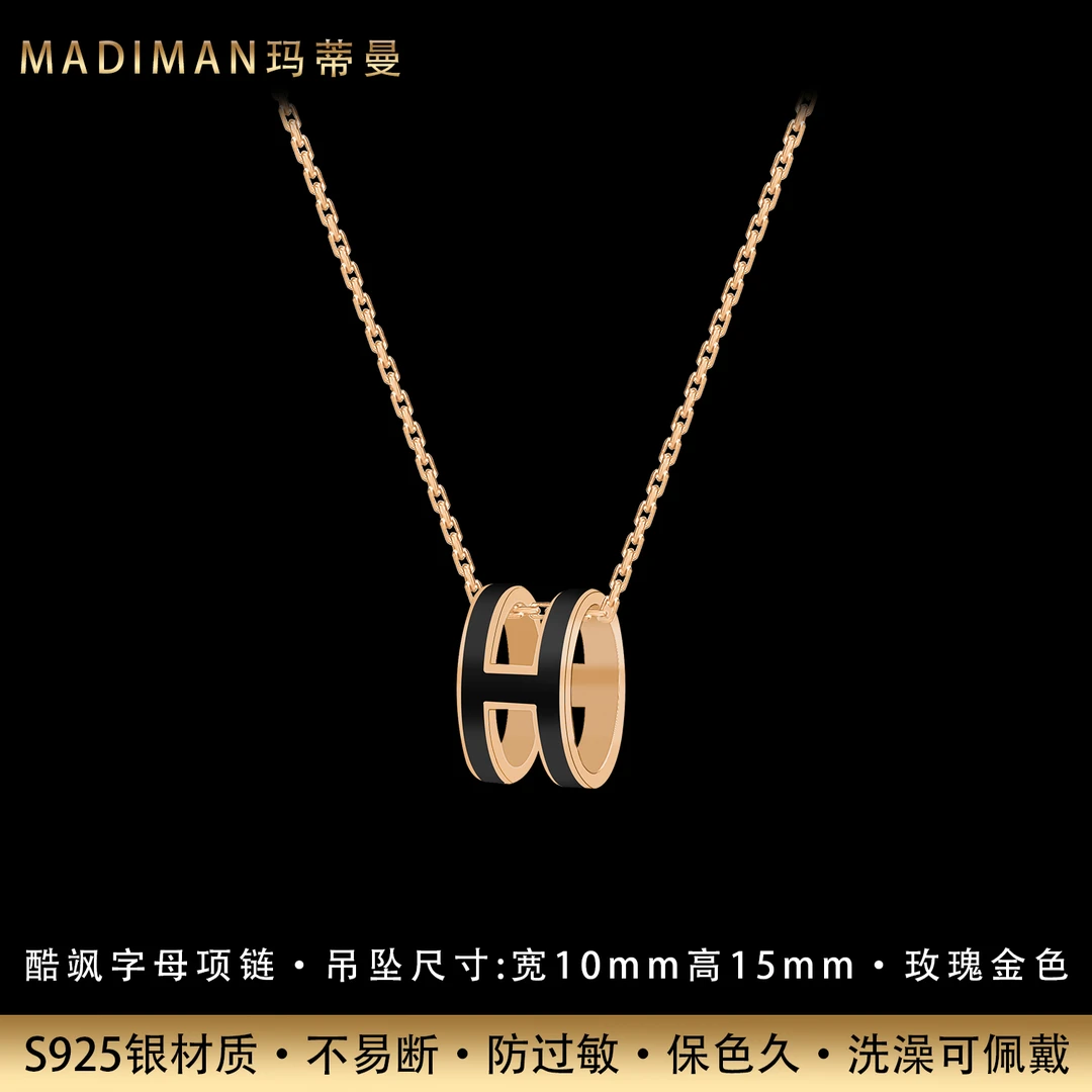 MADIMAN/玛蒂曼 坠链均925银珐琅 酷飒字母黑色H纯银项链双面佩戴