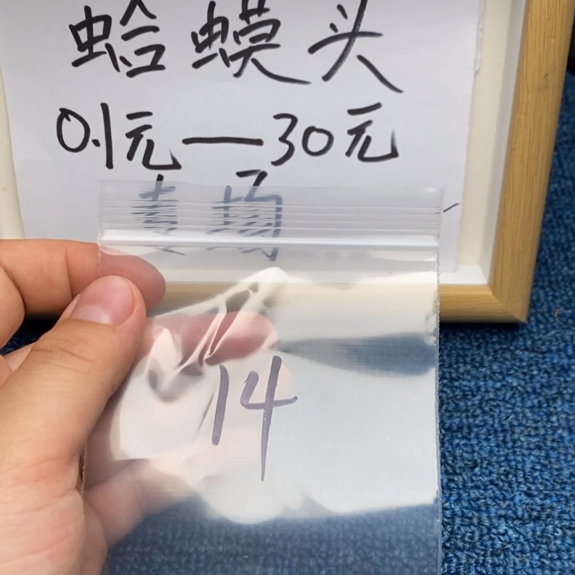 【闪购商品】哈哈哈哈哈哈哈哈