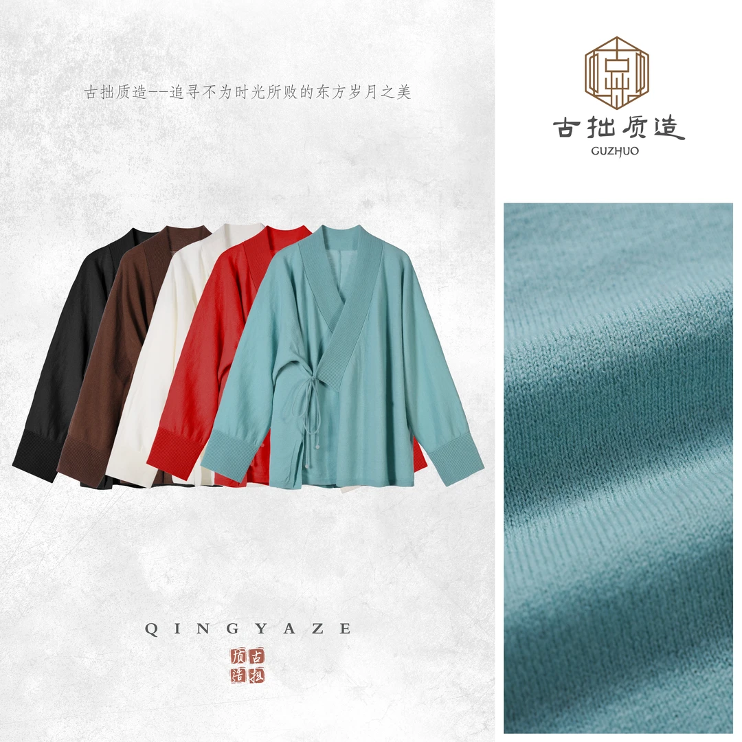 逍遥游！36针谷波领超细美丽诺羊毛14针加长织造新中式上衣！7887