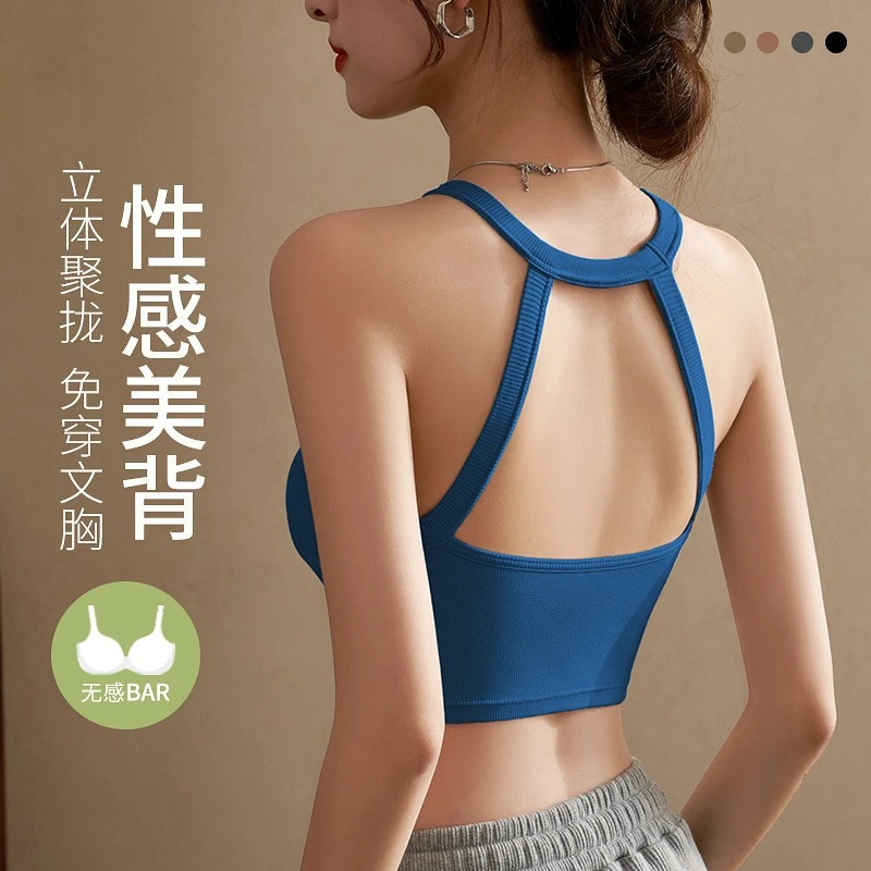 美背内衣挂脖小吊带背心女内搭带胸垫文胸一体夏外穿露脐白色打底