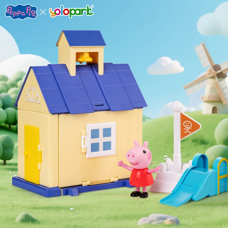 小猪佩奇学校屋儿童过家家速开收纳小房子男女孩佩琪公仔圣诞礼物