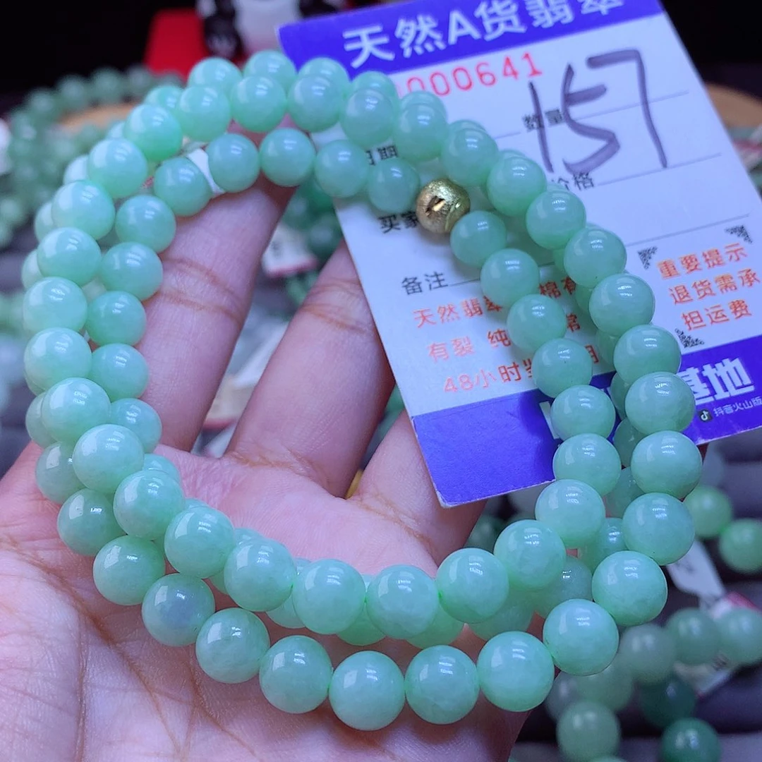 未镶嵌手链翡翠项链8