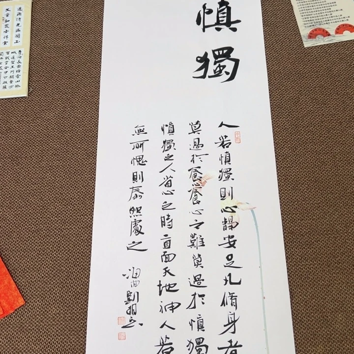 书法子墨艺术刘相玉书法作品