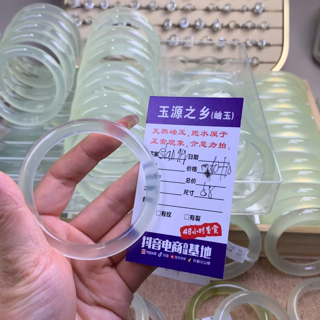 s***r蛇纹石玉未镶嵌手镯