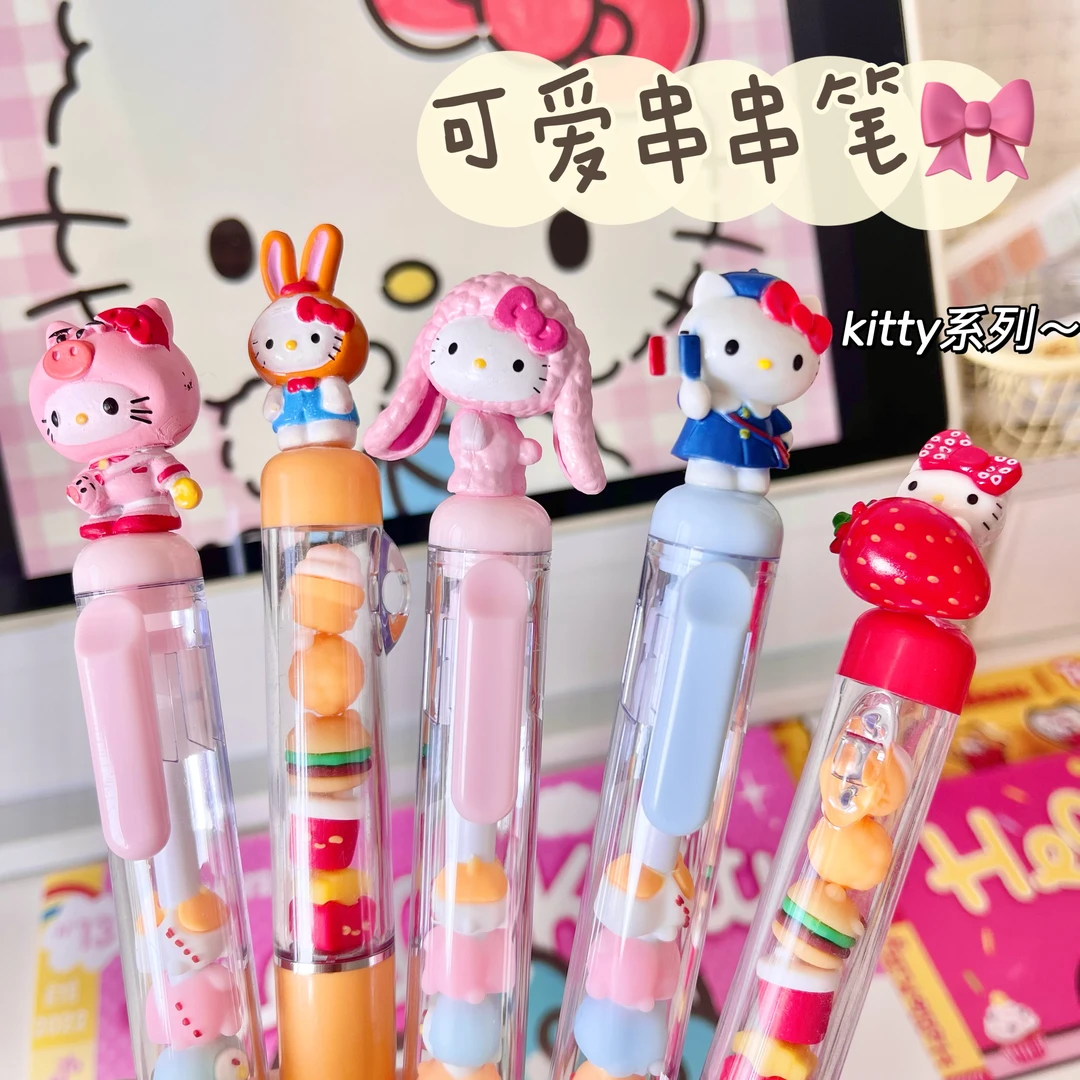 HelloKitty串串按动中性笔ins高颜值少女心kt猫学生刷题签字笔