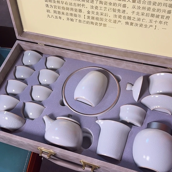 孤品茶具套装等等等