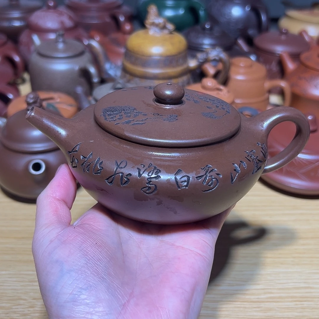 茶壶紫砂宜兴紫砂220